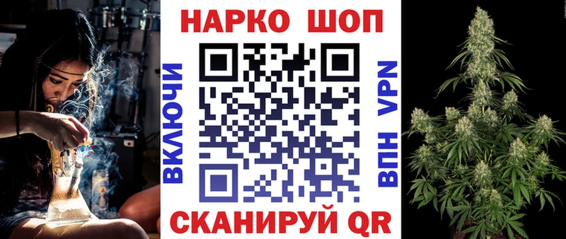 Купить наркотик Зея МЕТАДОН Амфетамин Alpha-PVP Конопля МЕФ COCAIN