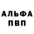 Амфетамин Розовый Edin Ajdinovic