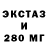 ЭКСТАЗИ mix DANIMAKURA