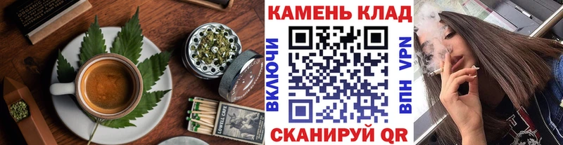 Печенье с ТГК конопля  Зея 