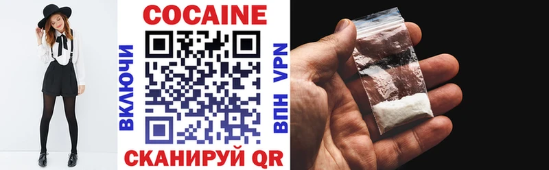 Cocaine Перу  сколько стоит  Зея 