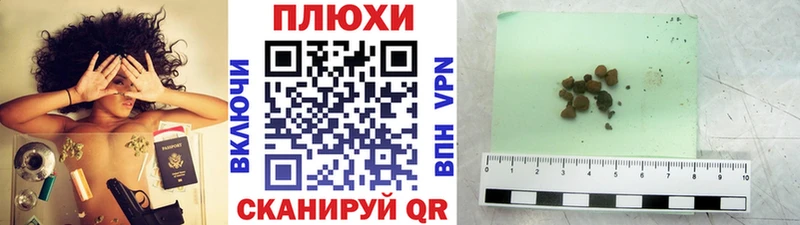 сайты даркнета телеграм Зея ГАШИШ Premium