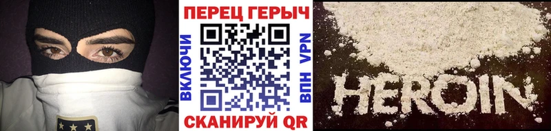 гидра как зайти  Зея  Героин Heroin 
