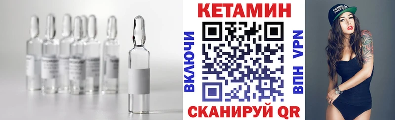 Кетамин VHQ  Зея 