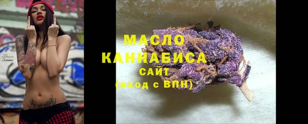 MDMA Михайловск
