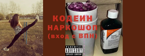 ешки Вязьма