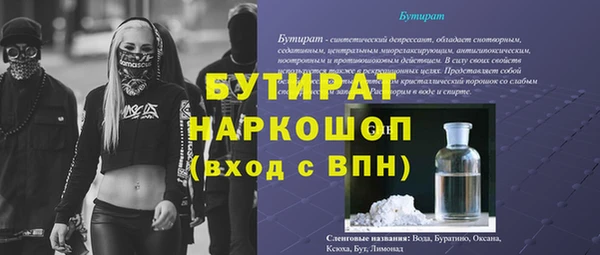 экстази Вяземский