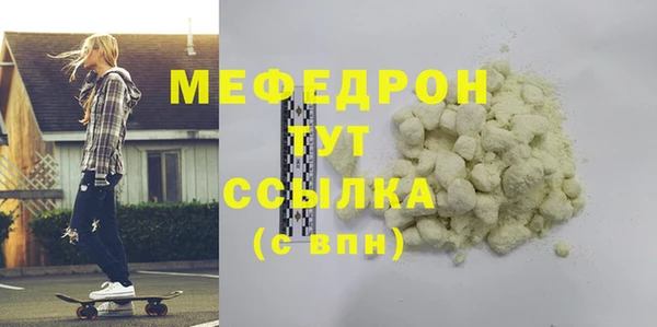 ALPHA-PVP Горно-Алтайск