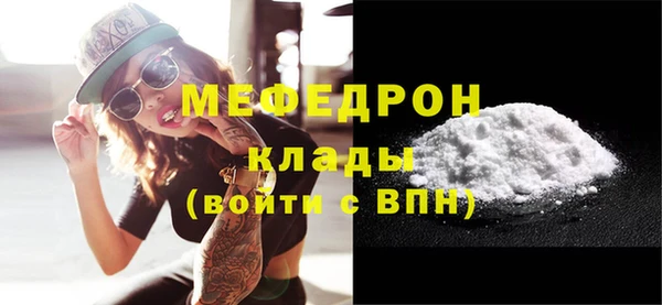 ешки Вязьма