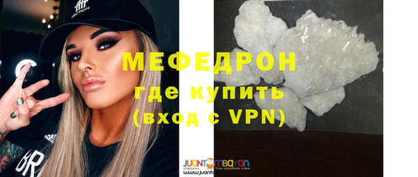 экстази Вяземский