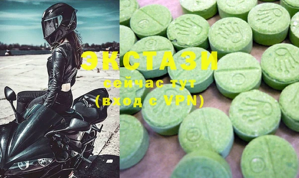 ешки Вязьма