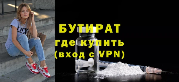 экстази Вяземский