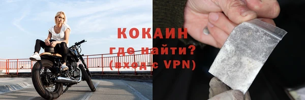 мдма Вязники