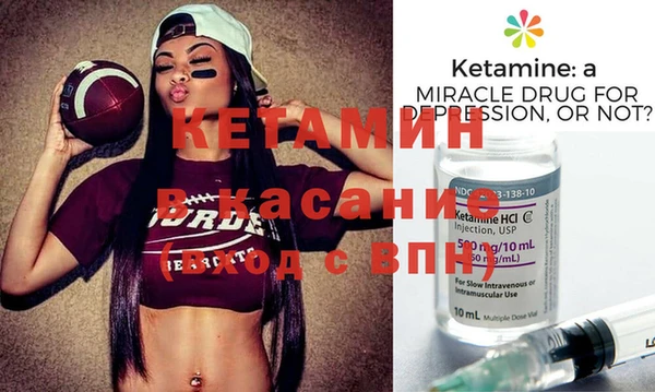 экстази Вяземский