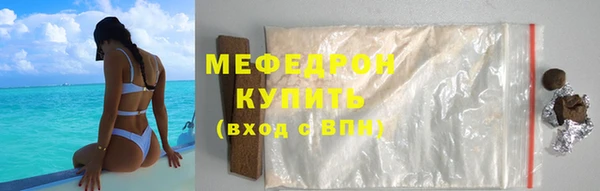 ешки Вязьма