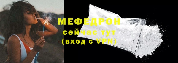 ешки Вязьма