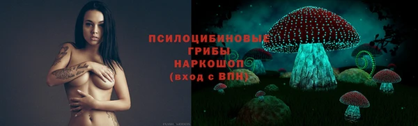MESCALINE Горнозаводск