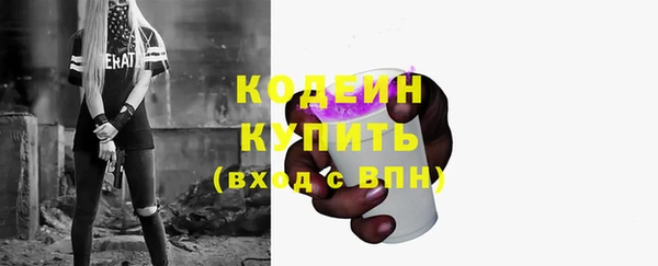 ешки Вязьма
