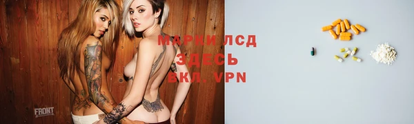 экстази Вяземский