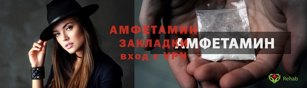 ешки Вязьма