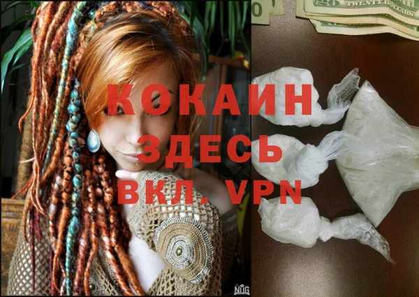 экстази Вяземский