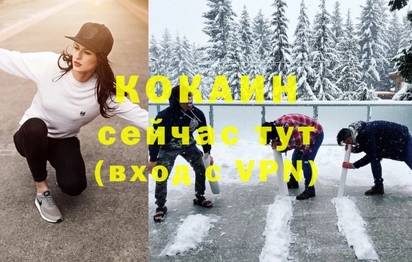 мдма Вязники