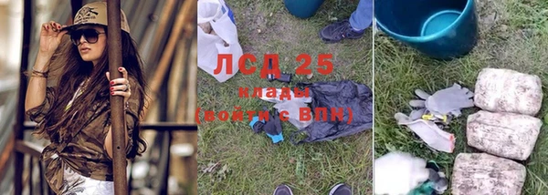 экстази Вяземский