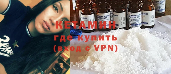экстази Вяземский