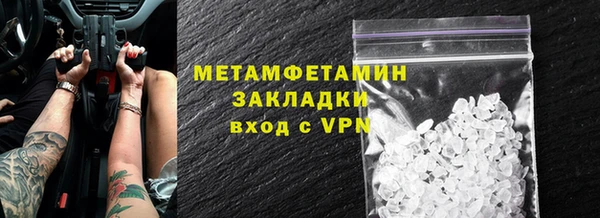 ешки Вязьма
