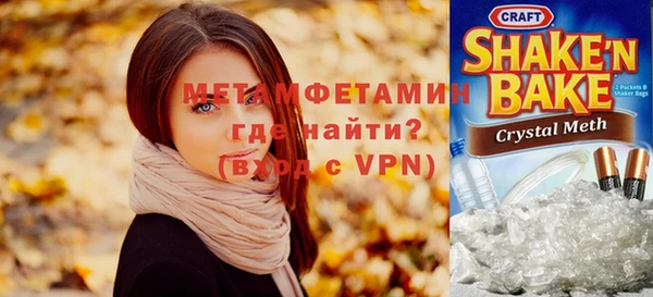 мдма Вязники