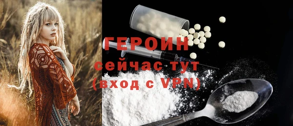 экстази Вяземский