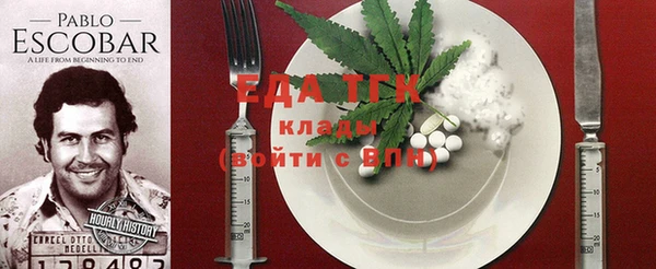 экстази Вяземский