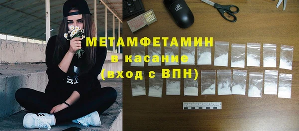 мдма Вязники