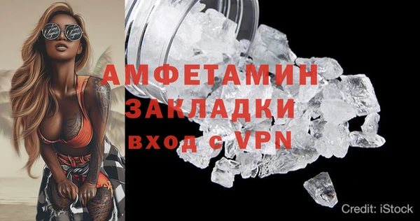мдма Вязники