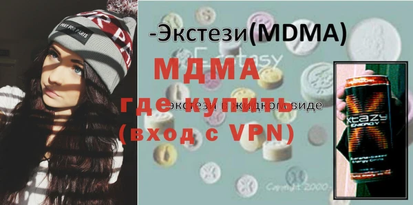 MESCALINE Горнозаводск