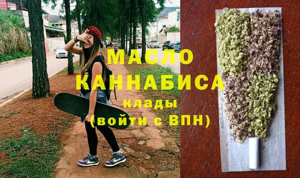 мдма Вязники