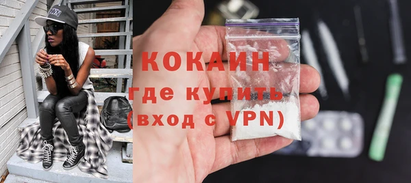 ешки Вязьма