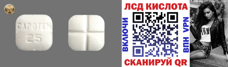 как найти закладки  Зея  ЛСД экстази кислота 