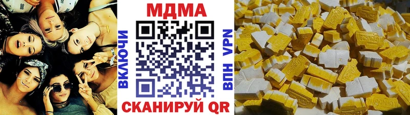 MDMA молли Зея