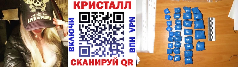darknet телеграм Зея МЕТАМФЕТАМИН мет