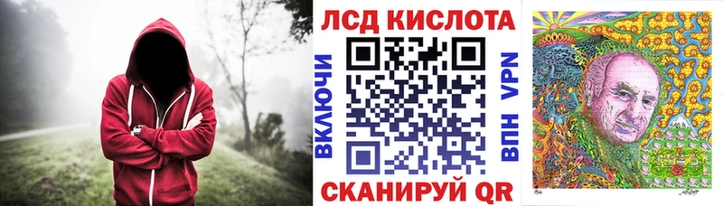 Марки NBOMe 1,5мг  Зея 