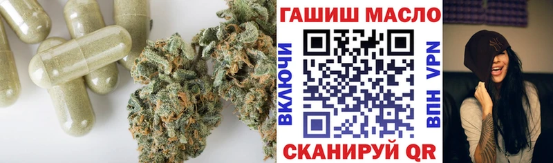 блэк спрут ссылка  закладки  Зея  ТГК вейп с тгк 
